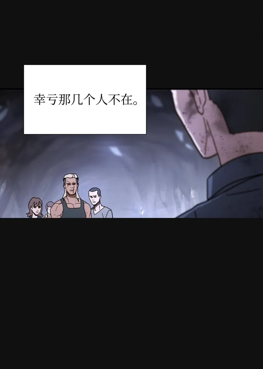 05 选择之门 第68页