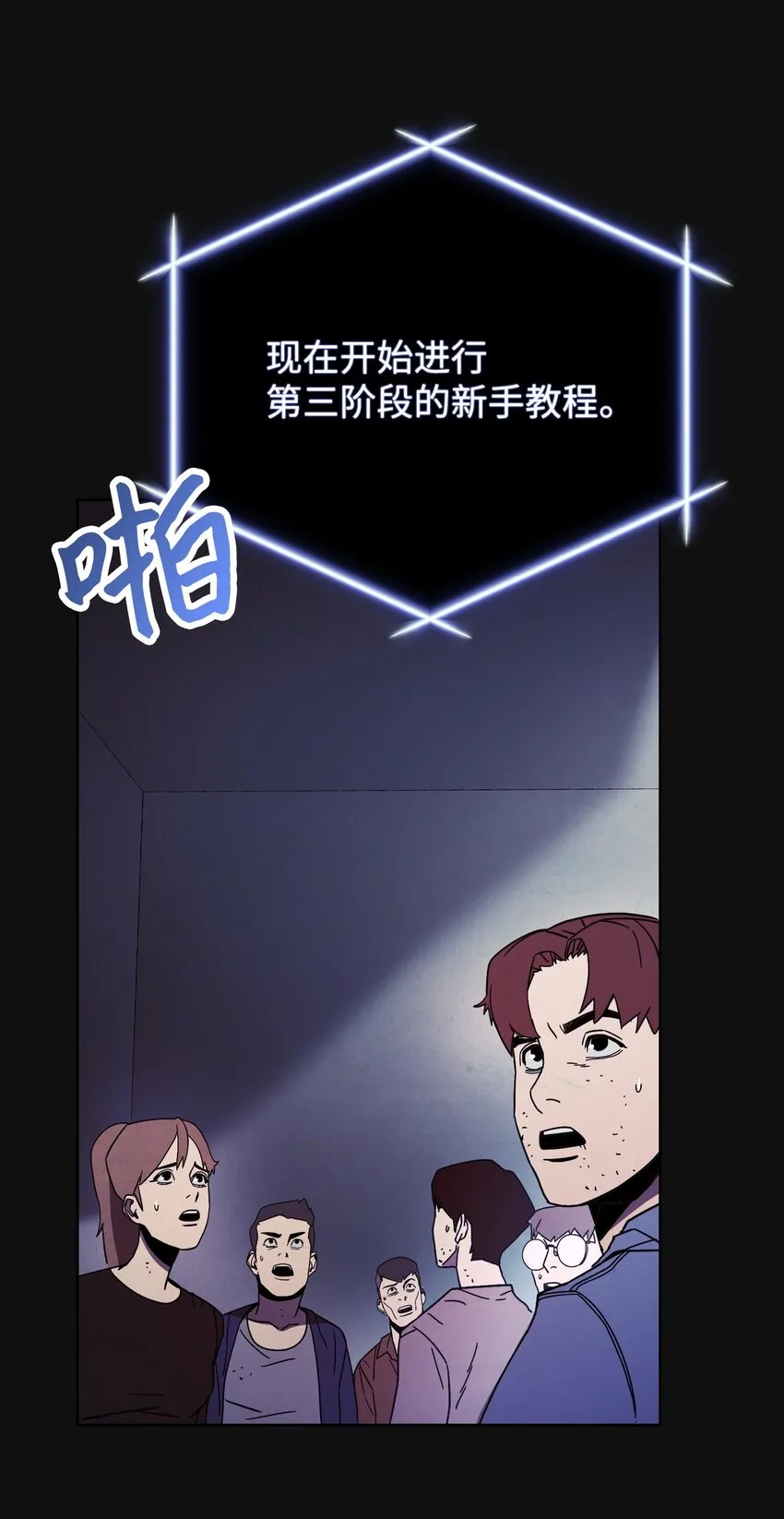 05 选择之门 第69页