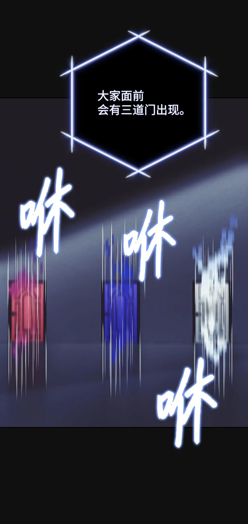 05 选择之门 第70页