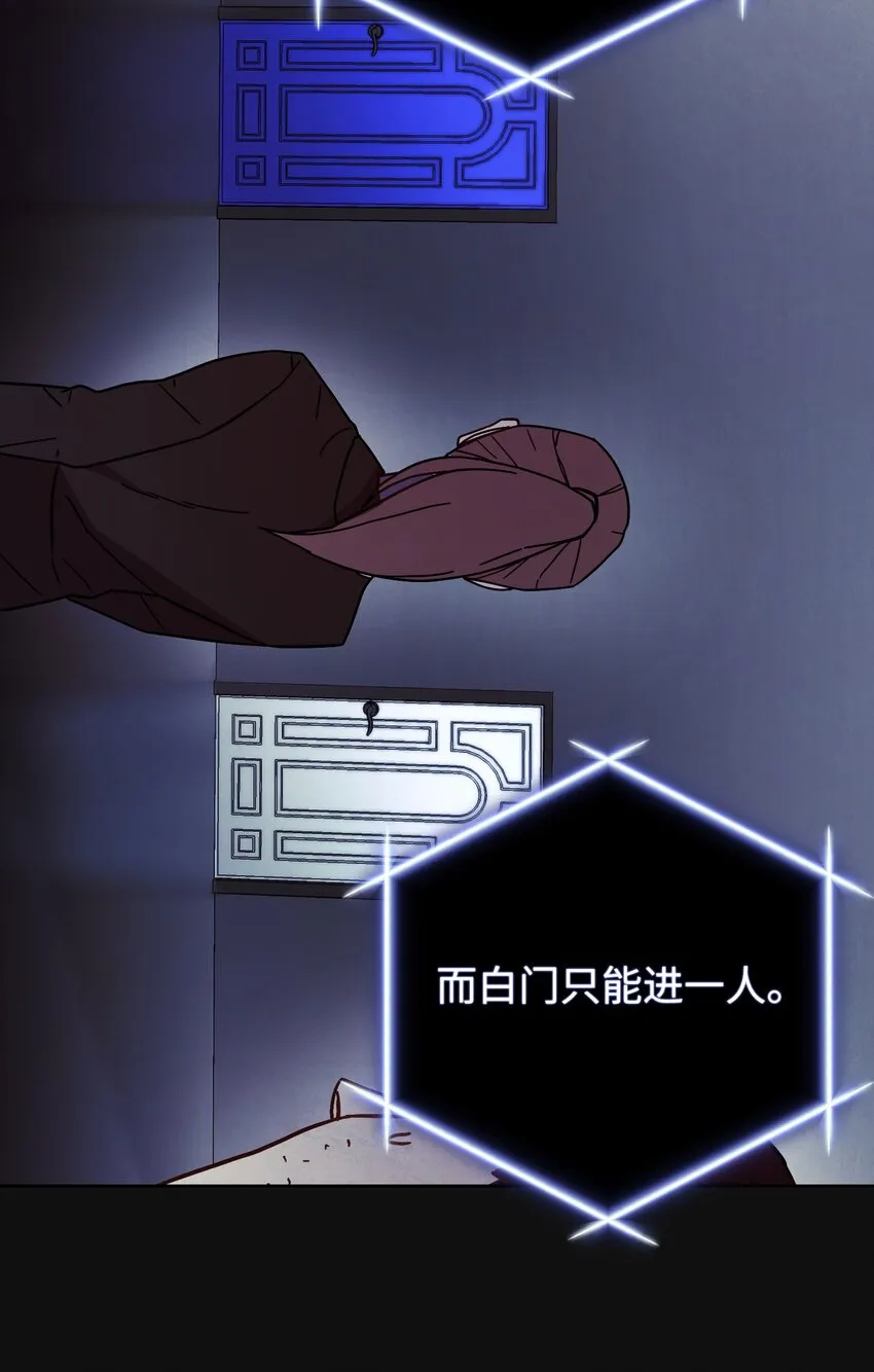 05 选择之门 第72页