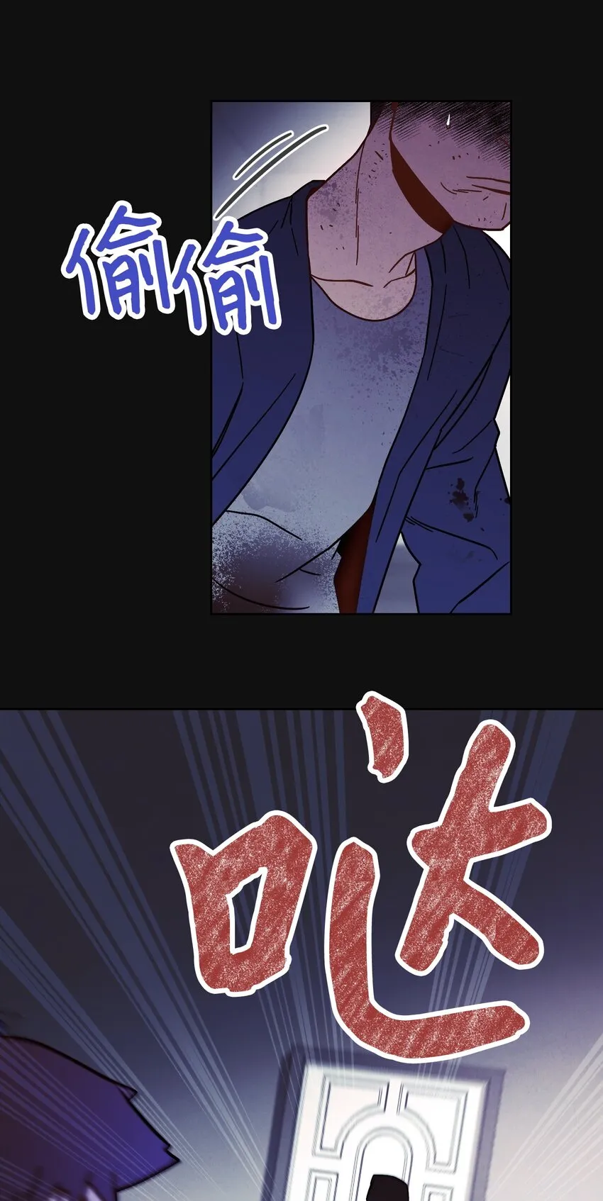 05 选择之门 第78页