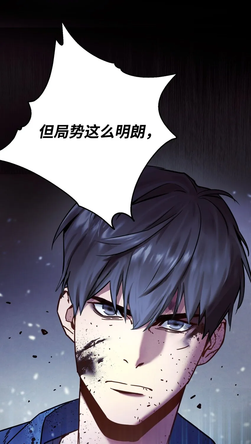 05 选择之门 第84页