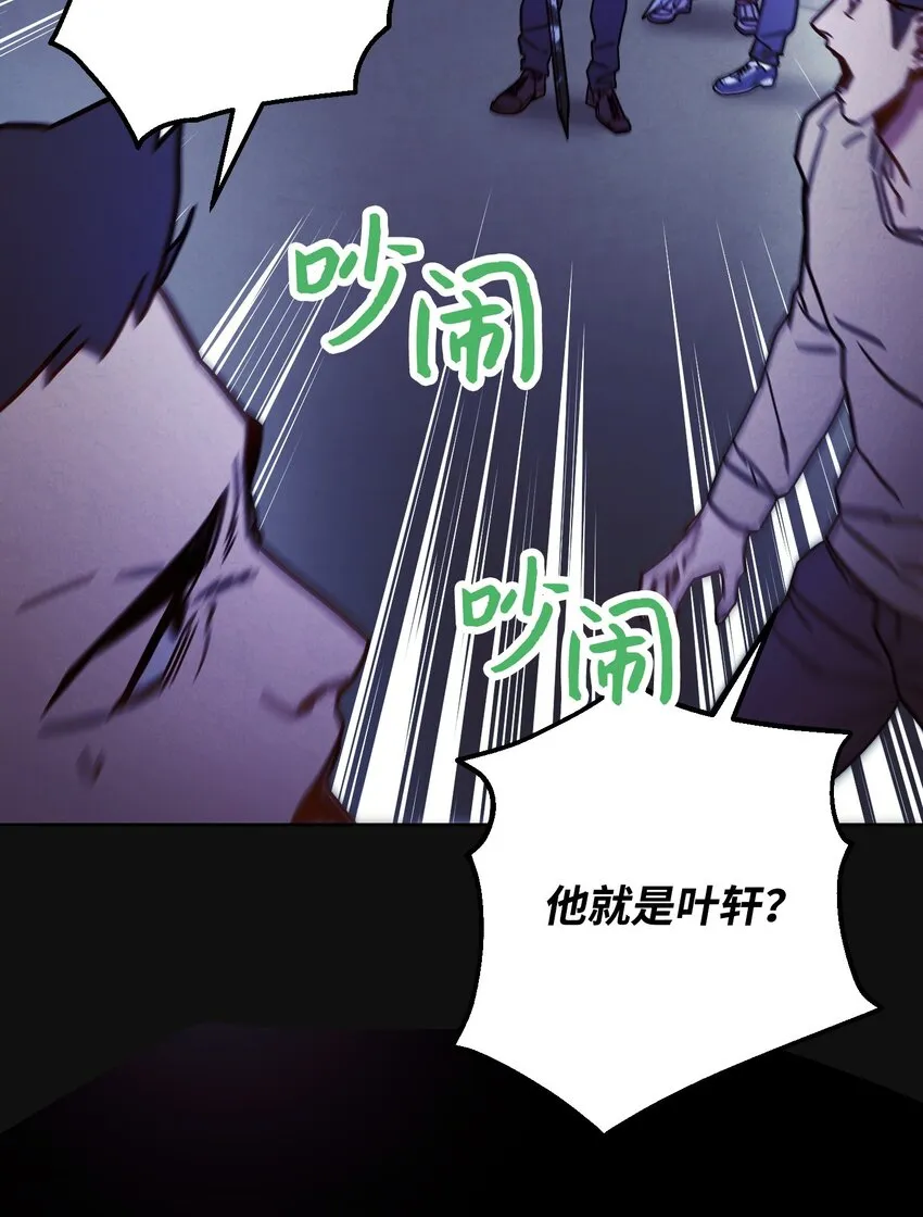 06 防御战 第2页