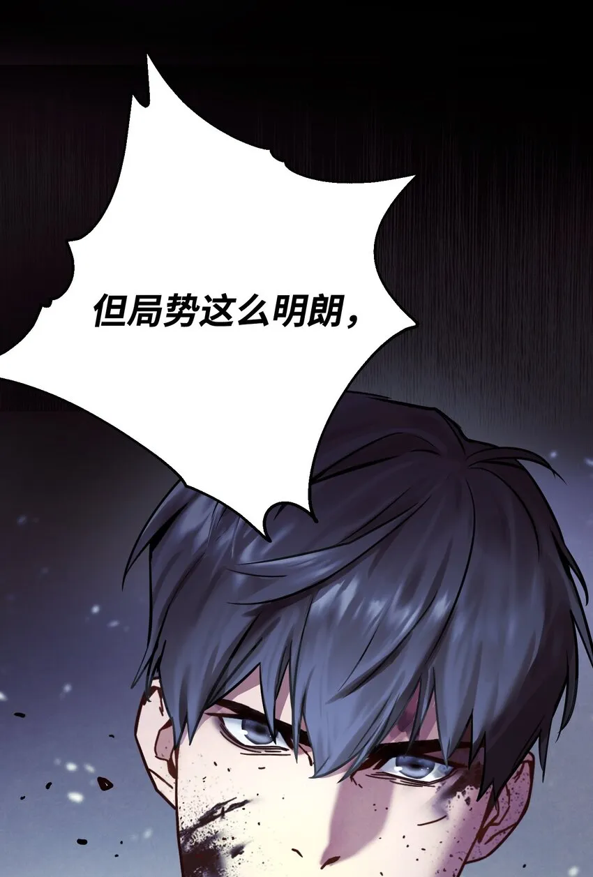 06 防御战 第3页