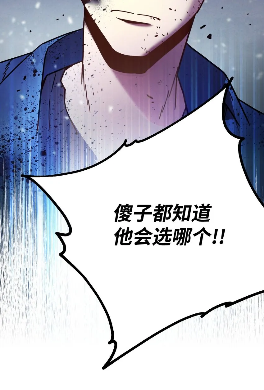 06 防御战 第4页