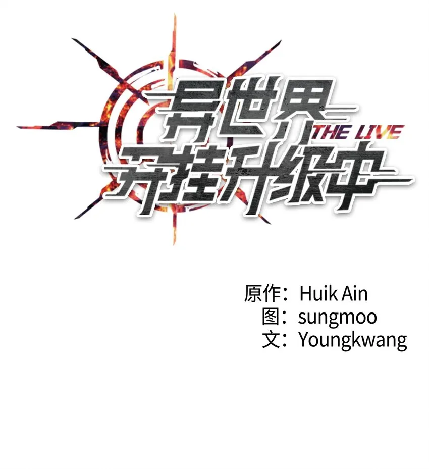 06 防御战 第5页