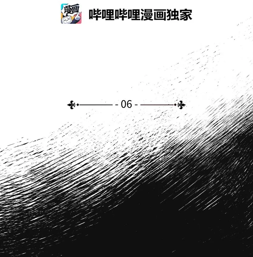 06 防御战 第6页