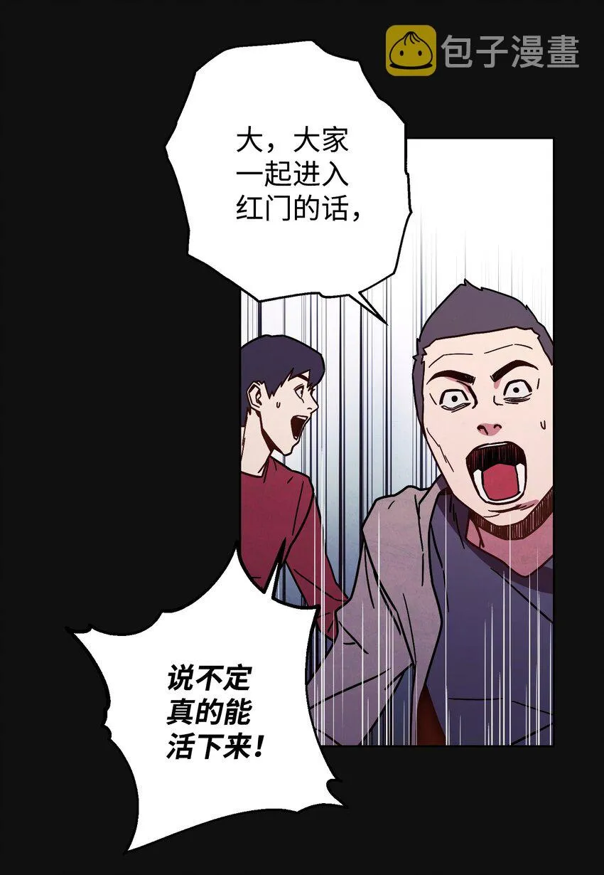 06 防御战 第10页
