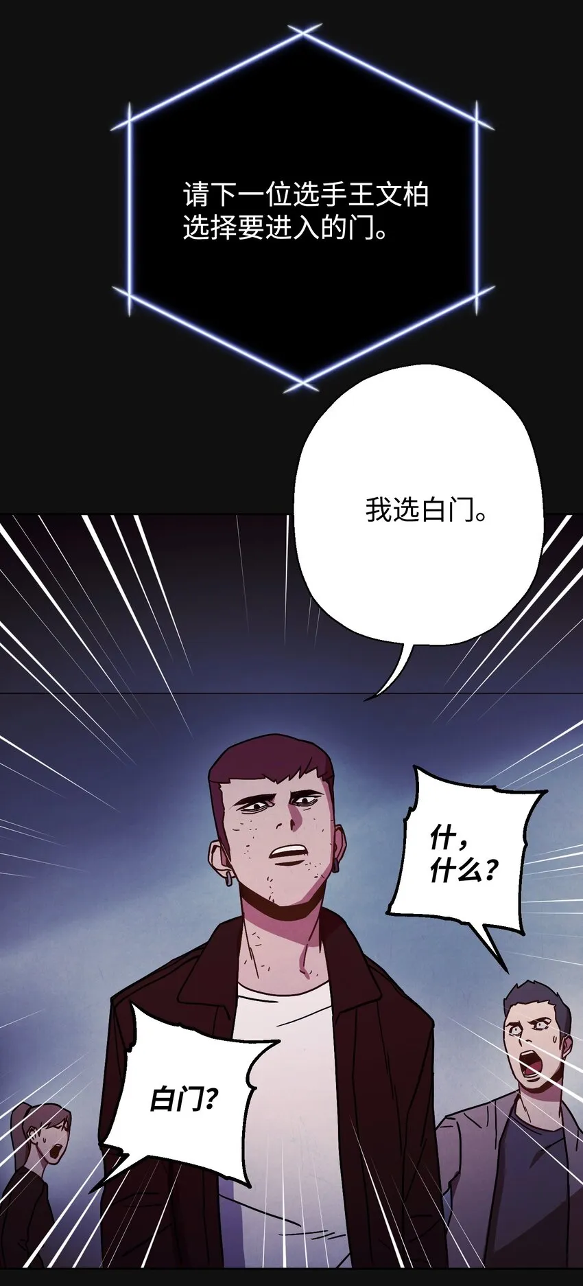 06 防御战 第11页