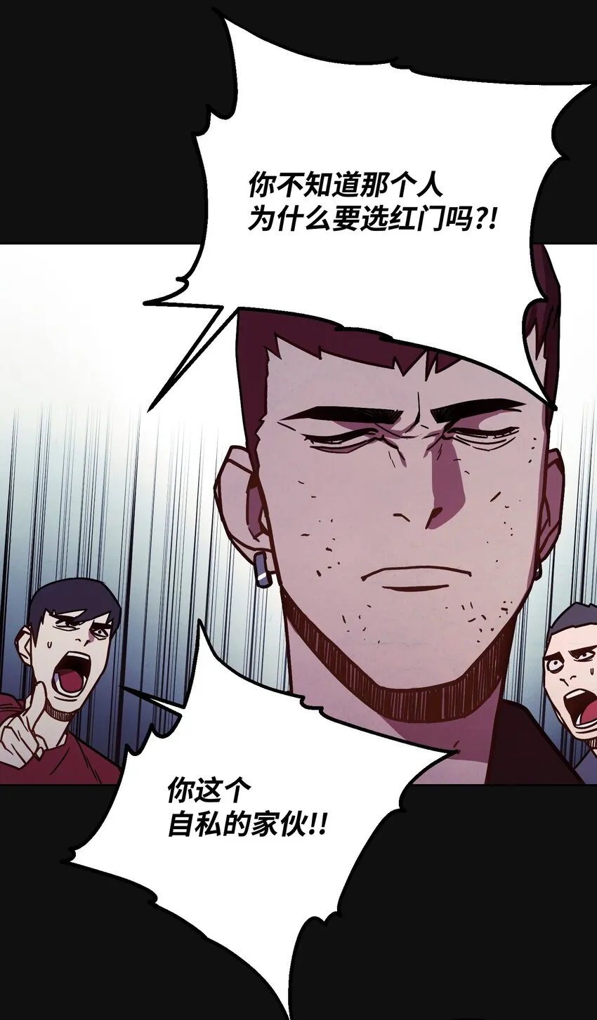 06 防御战 第12页