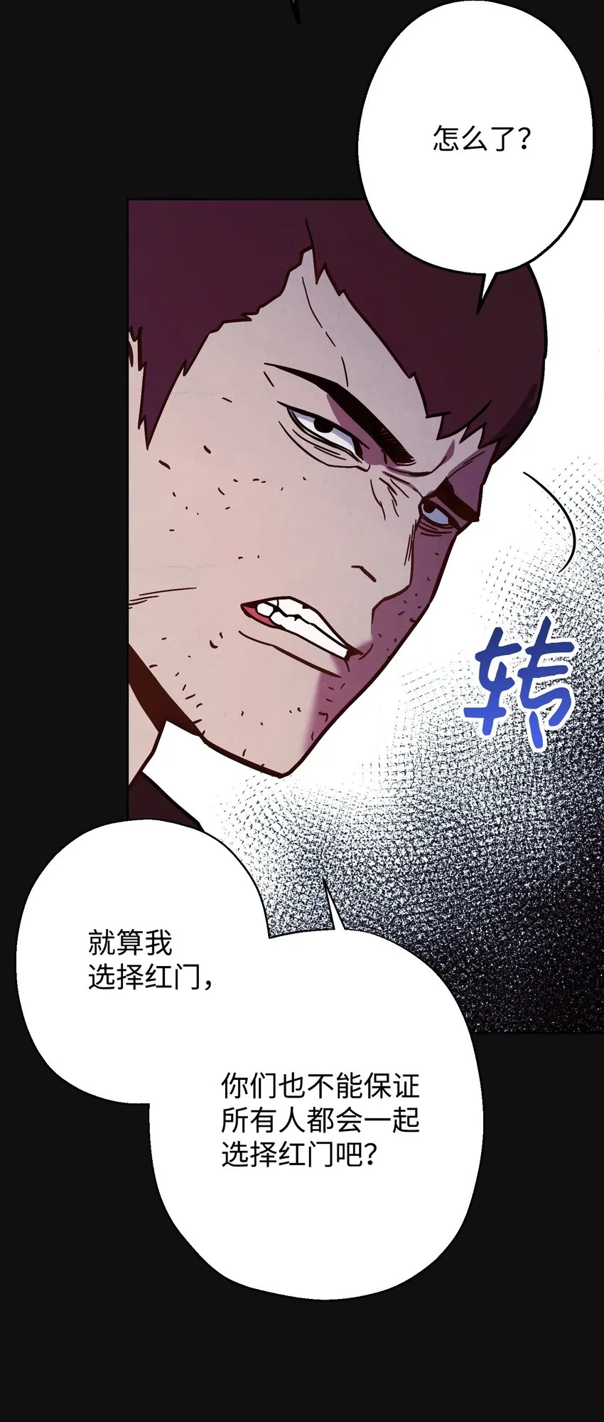 06 防御战 第13页