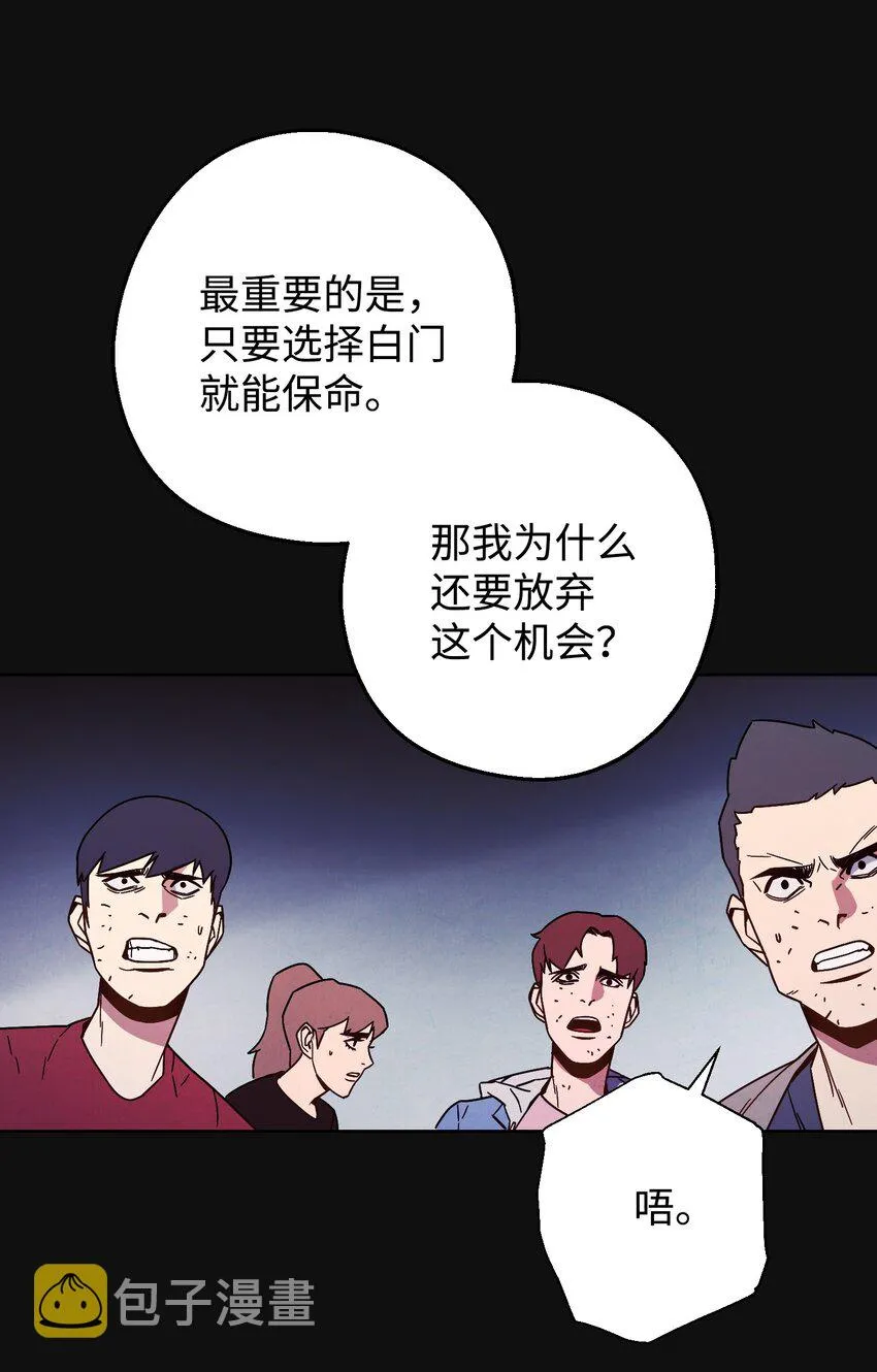 06 防御战 第14页