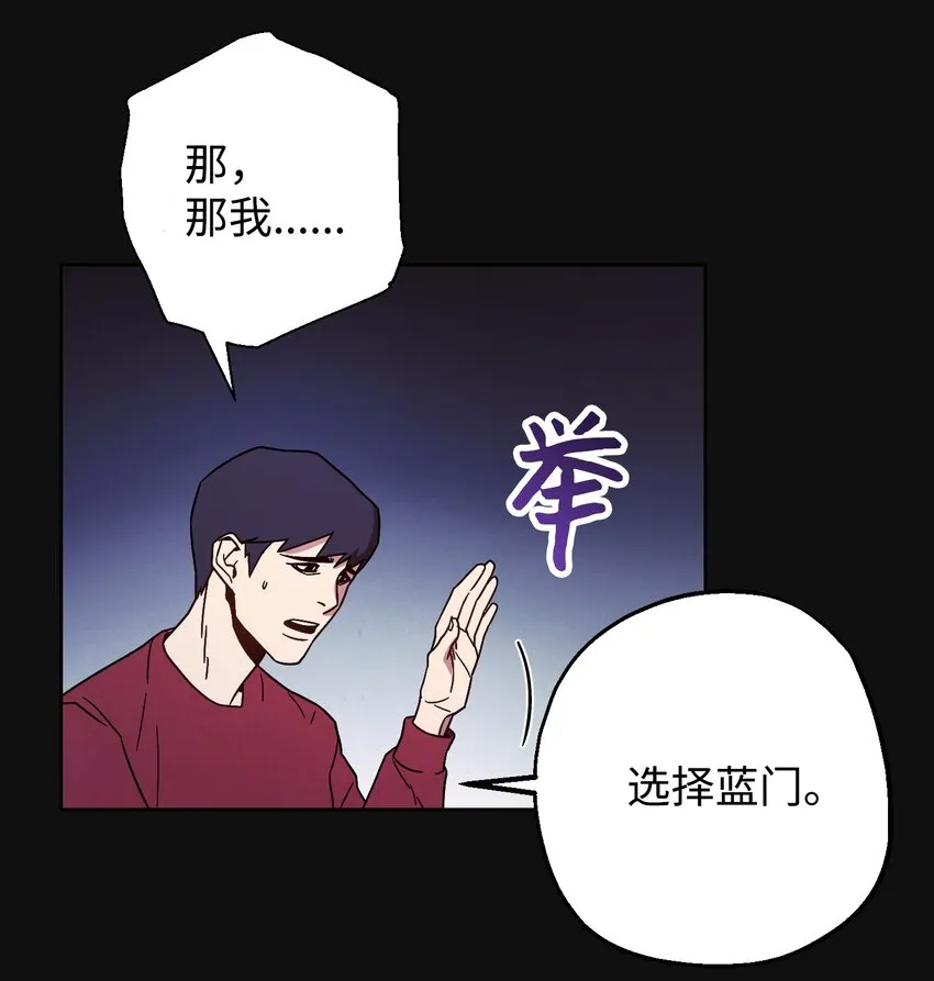 06 防御战 第15页