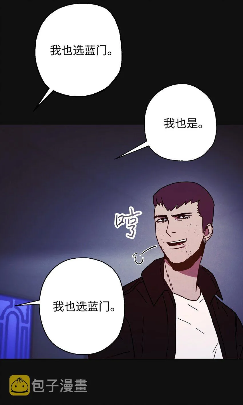 06 防御战 第16页