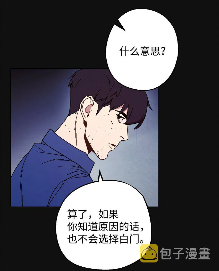 06 防御战 第18页