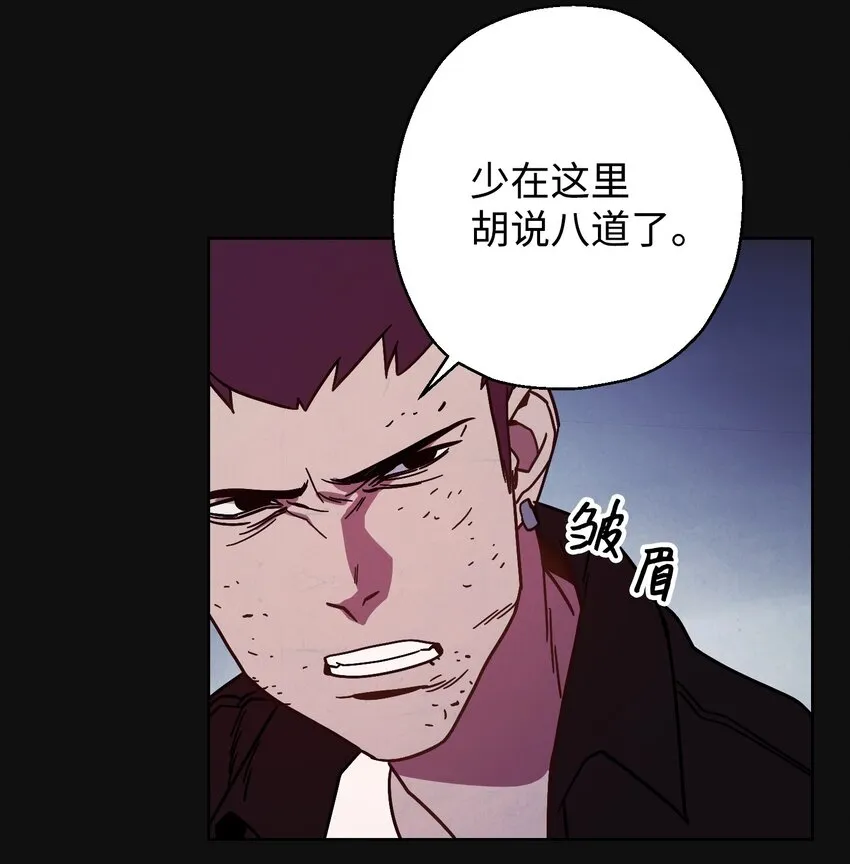 06 防御战 第19页