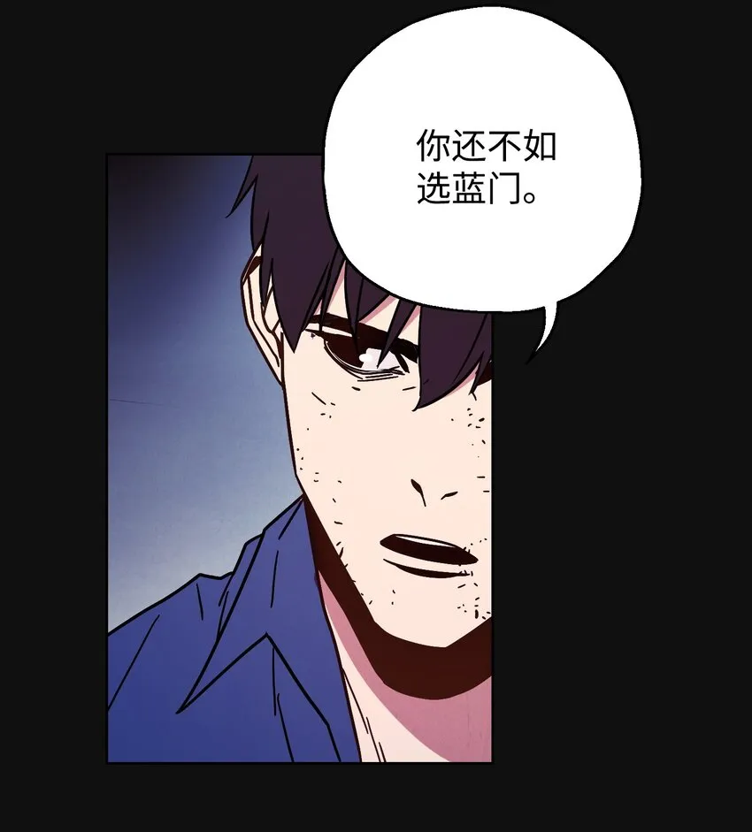 06 防御战 第20页