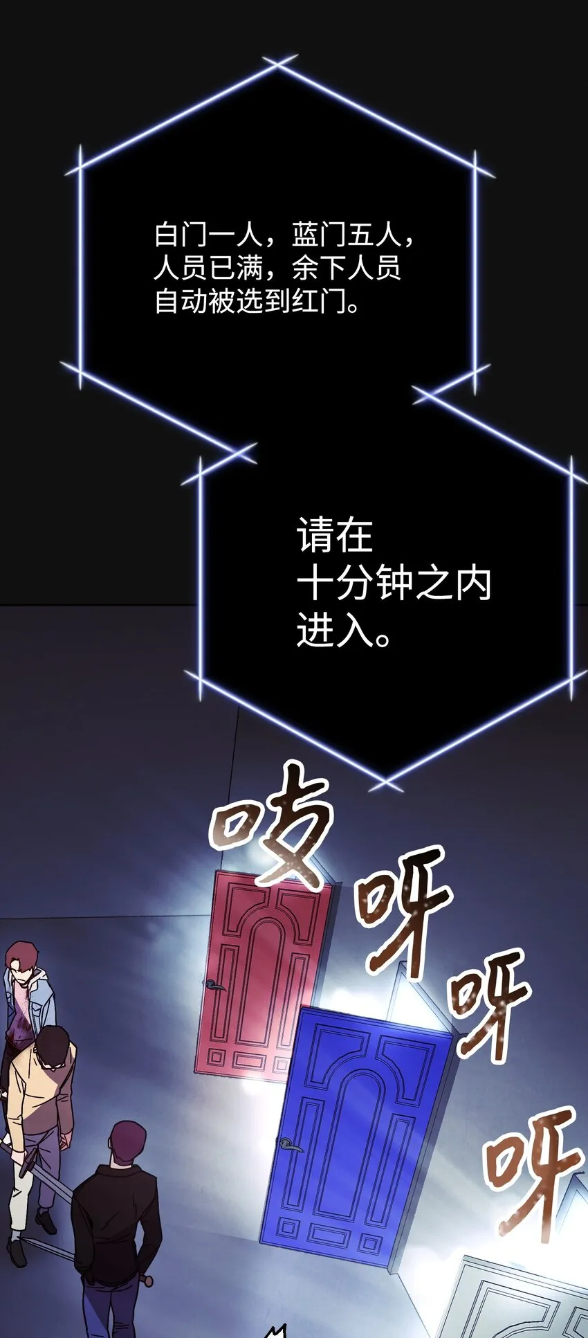 06 防御战 第21页