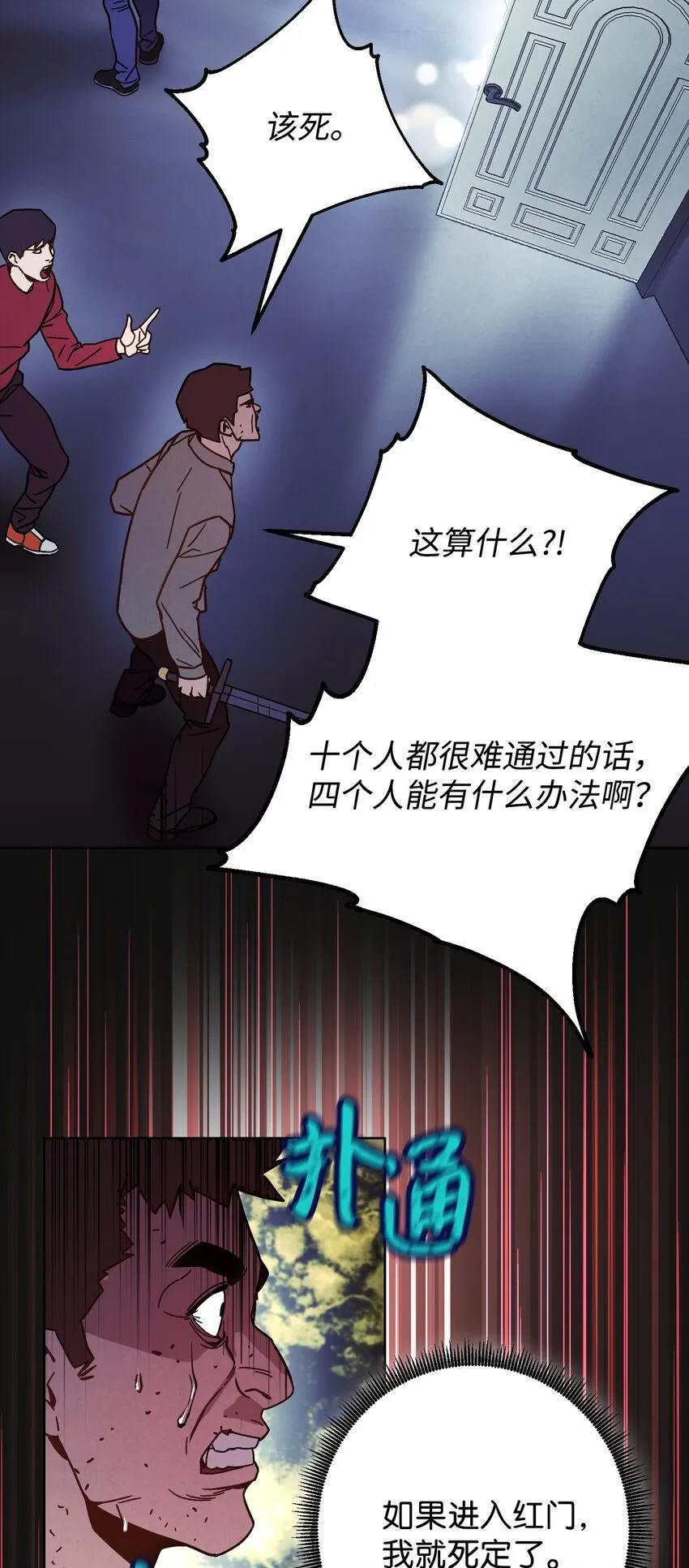 06 防御战 第22页