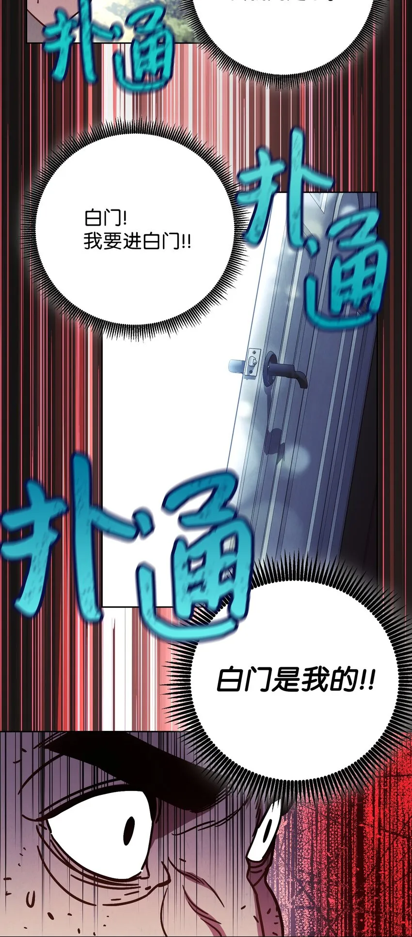 06 防御战 第23页