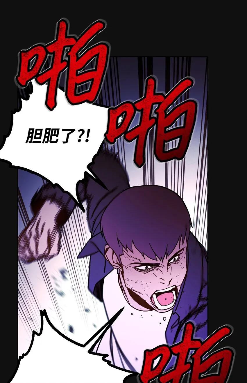 06 防御战 第27页