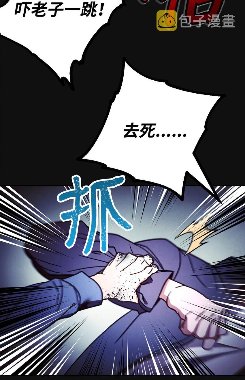 06 防御战 第28页