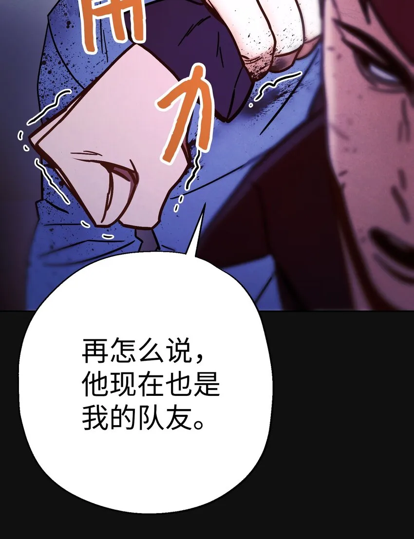 06 防御战 第30页