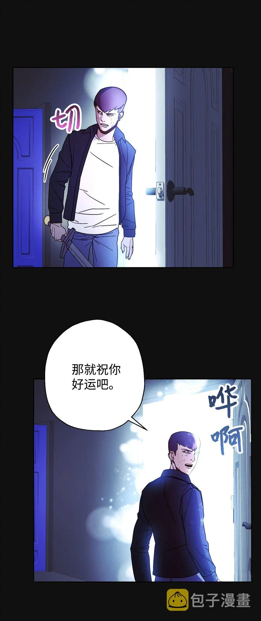 06 防御战 第33页