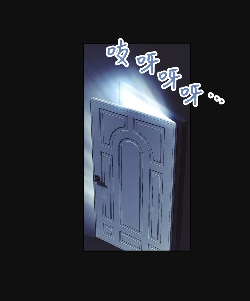 06 防御战 第34页