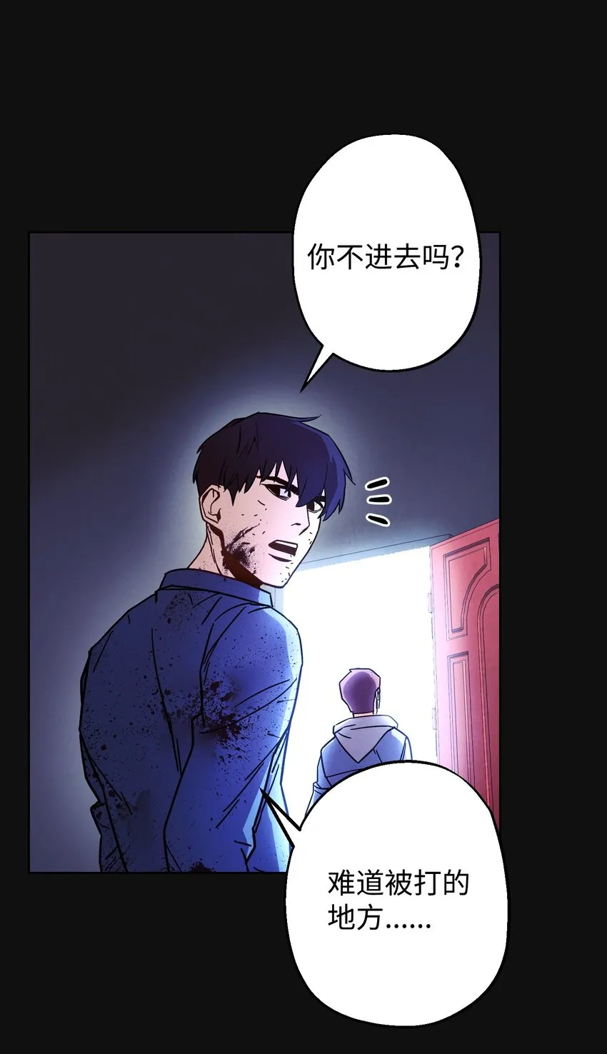 06 防御战 第36页