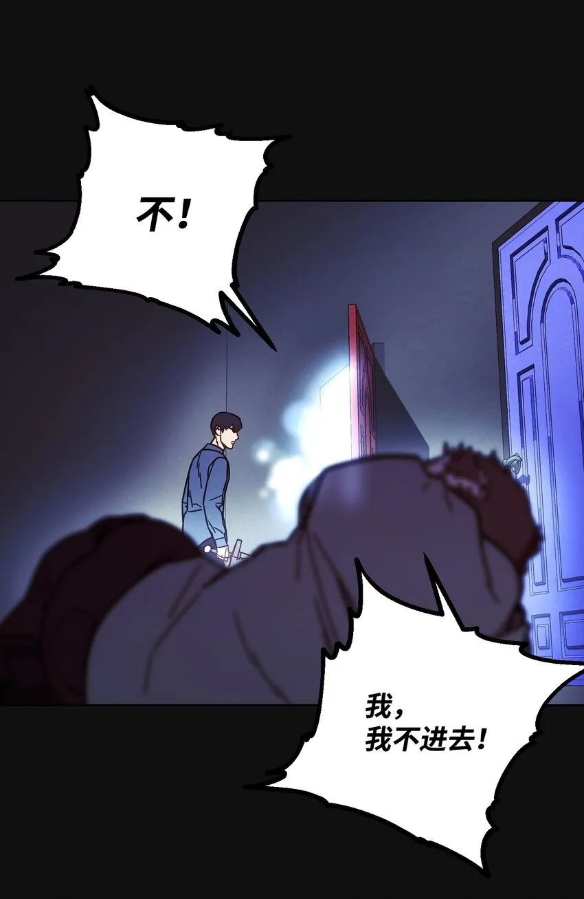 06 防御战 第37页