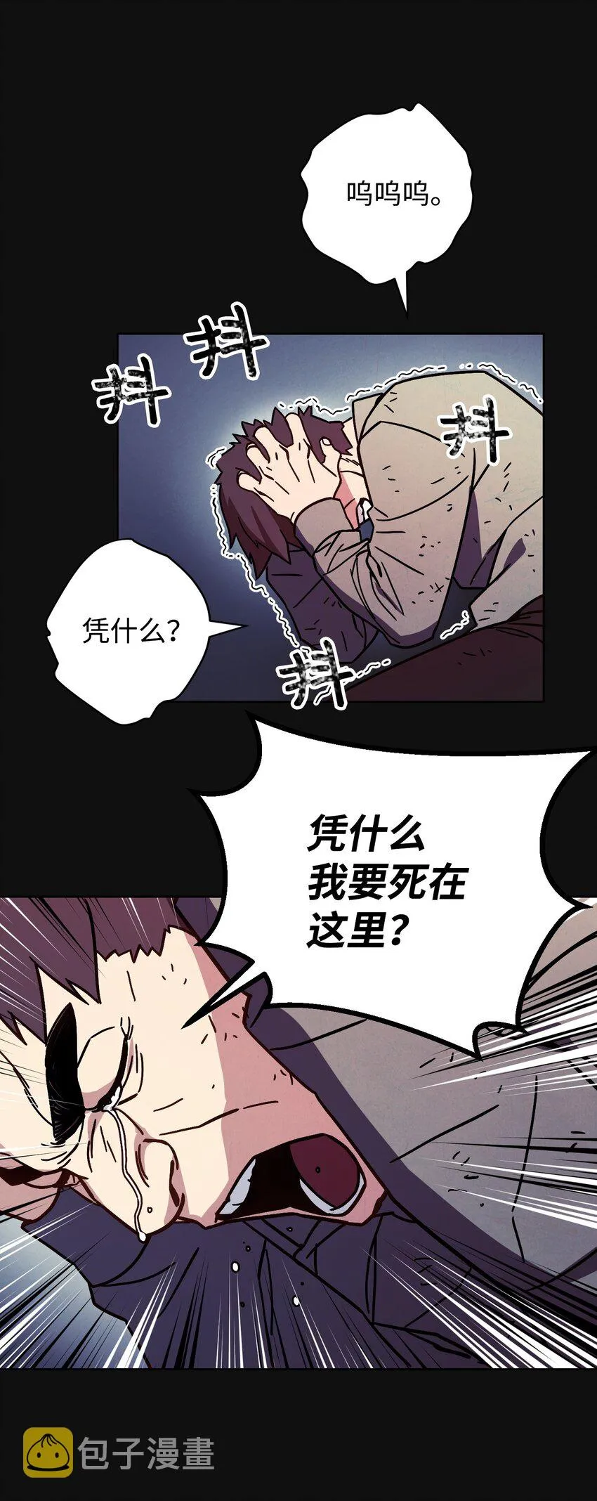 06 防御战 第42页