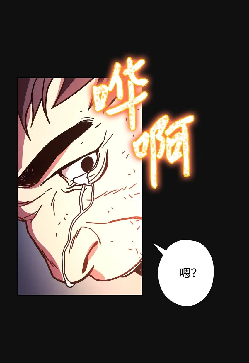 06 防御战 第43页