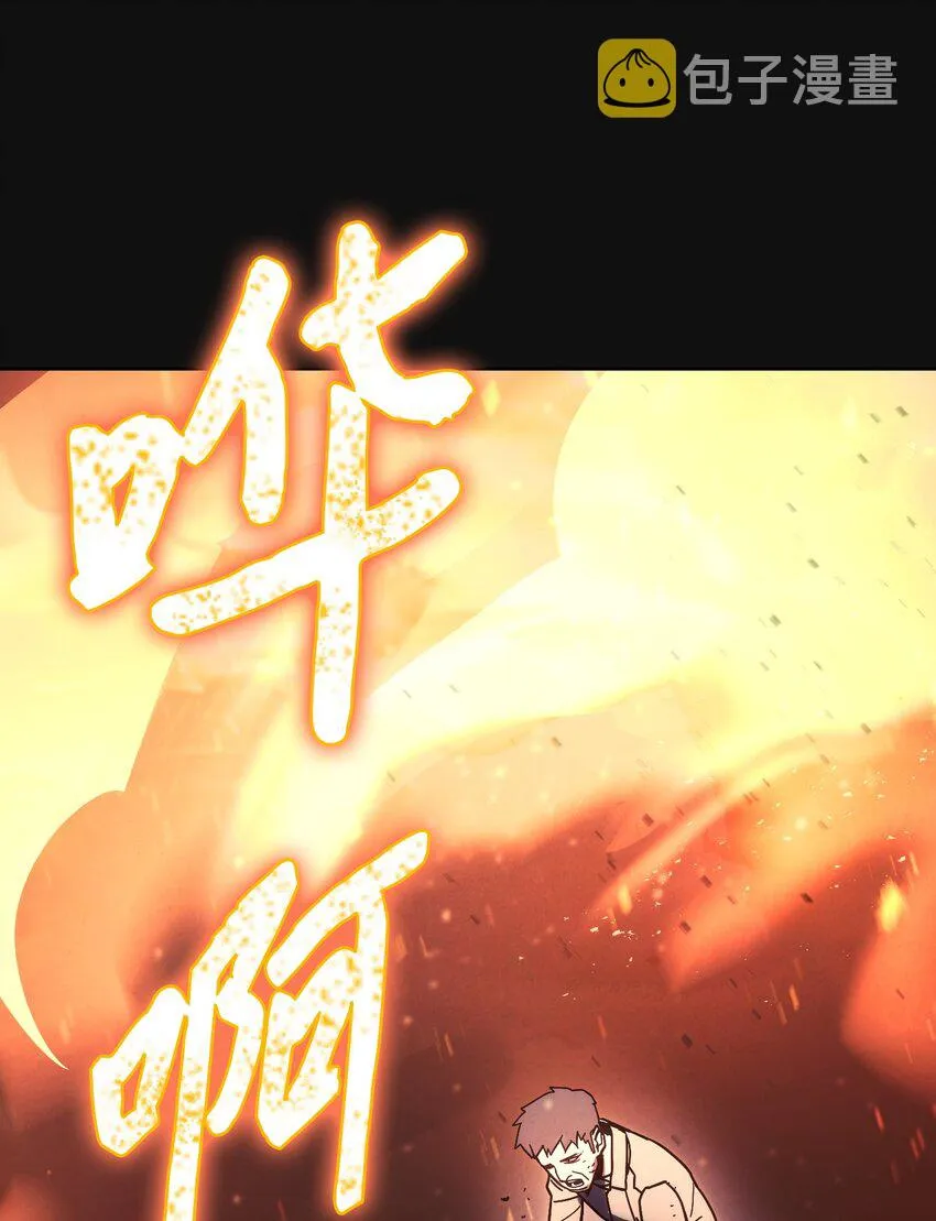 06 防御战 第44页