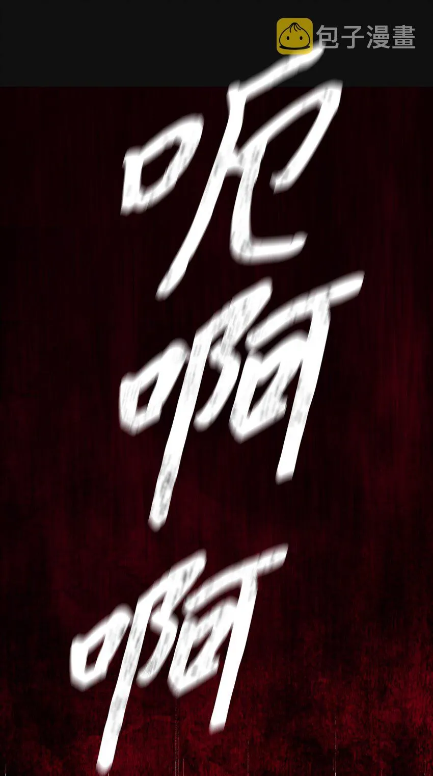 06 防御战 第47页