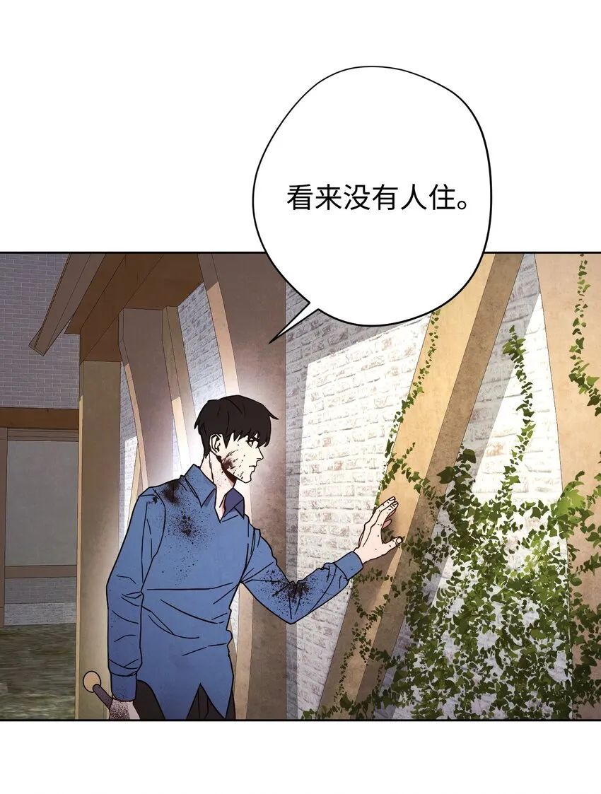 06 防御战 第53页