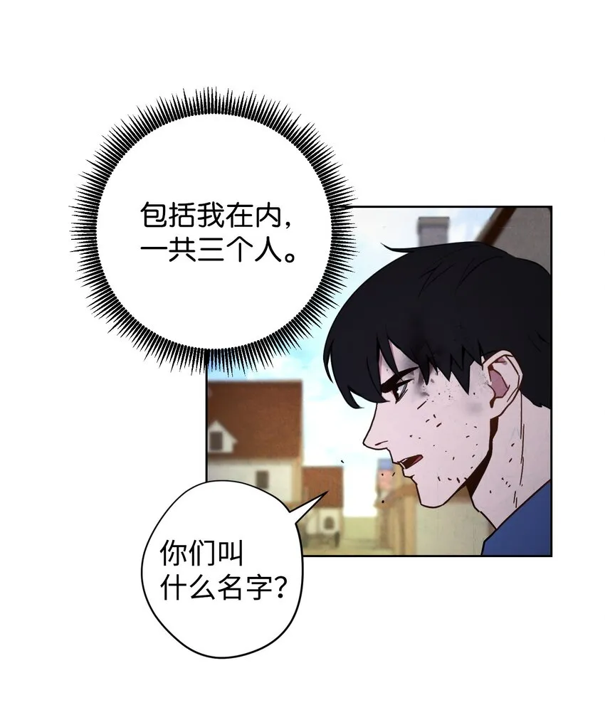 06 防御战 第56页
