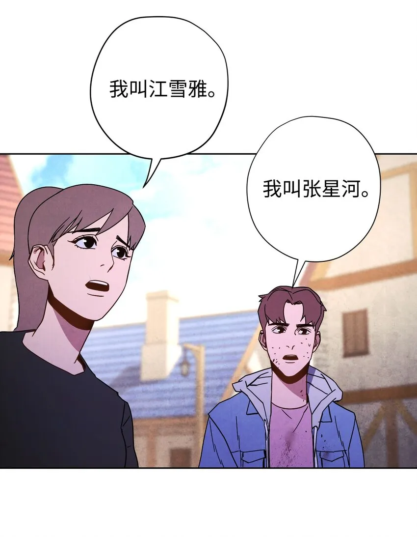 06 防御战 第57页