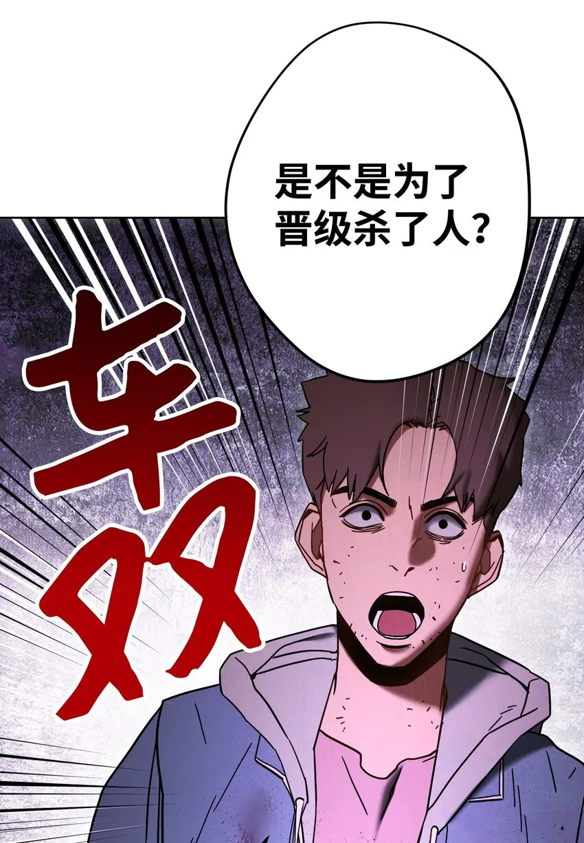 06 防御战 第59页