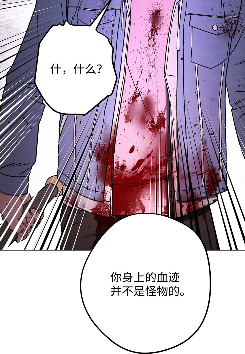 06 防御战 第60页