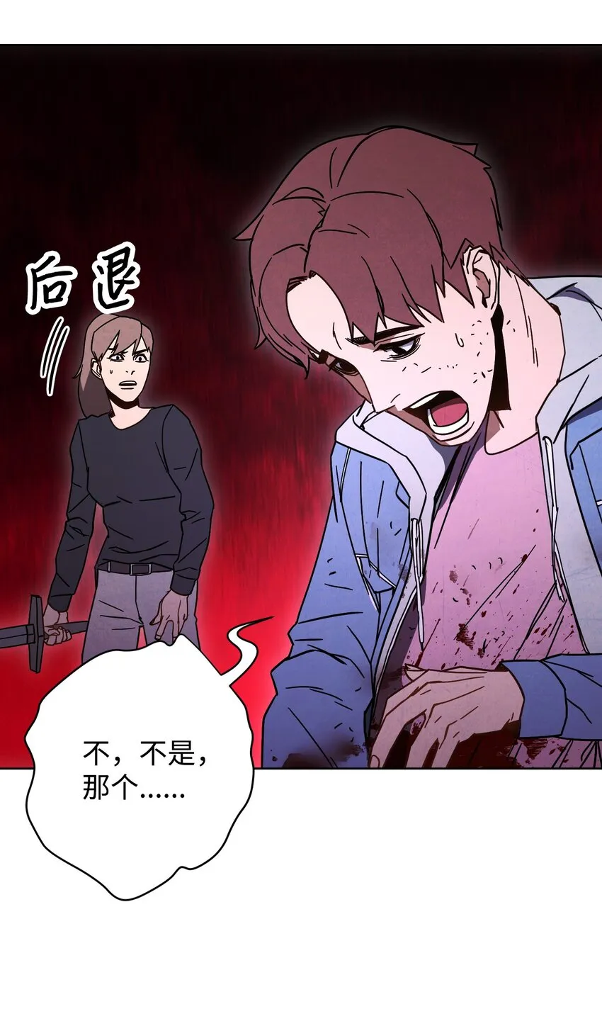 06 防御战 第61页