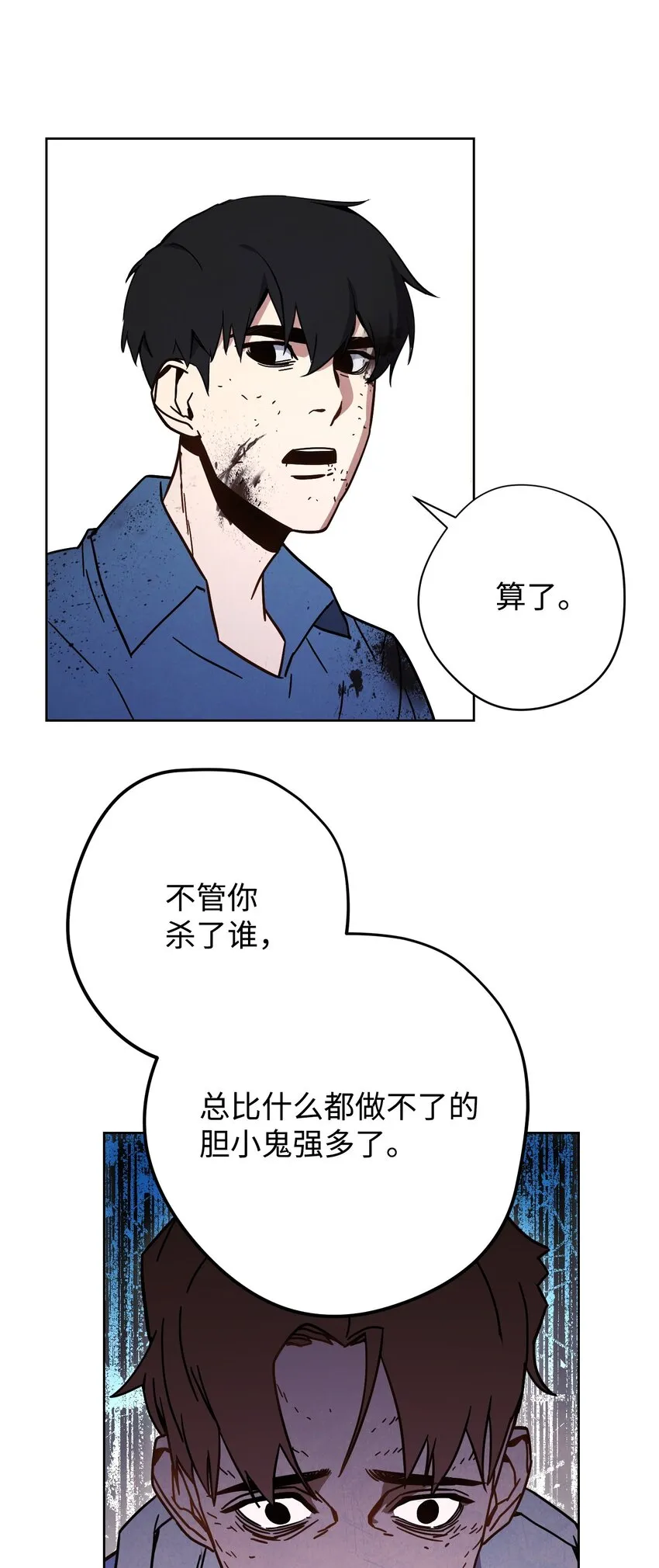 06 防御战 第62页