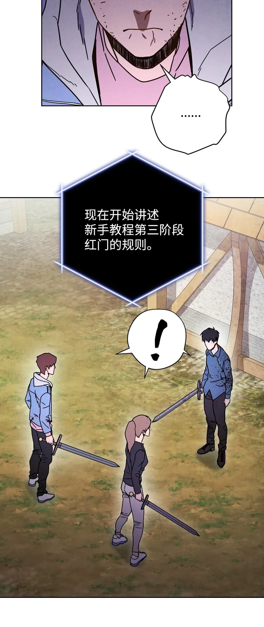 06 防御战 第63页