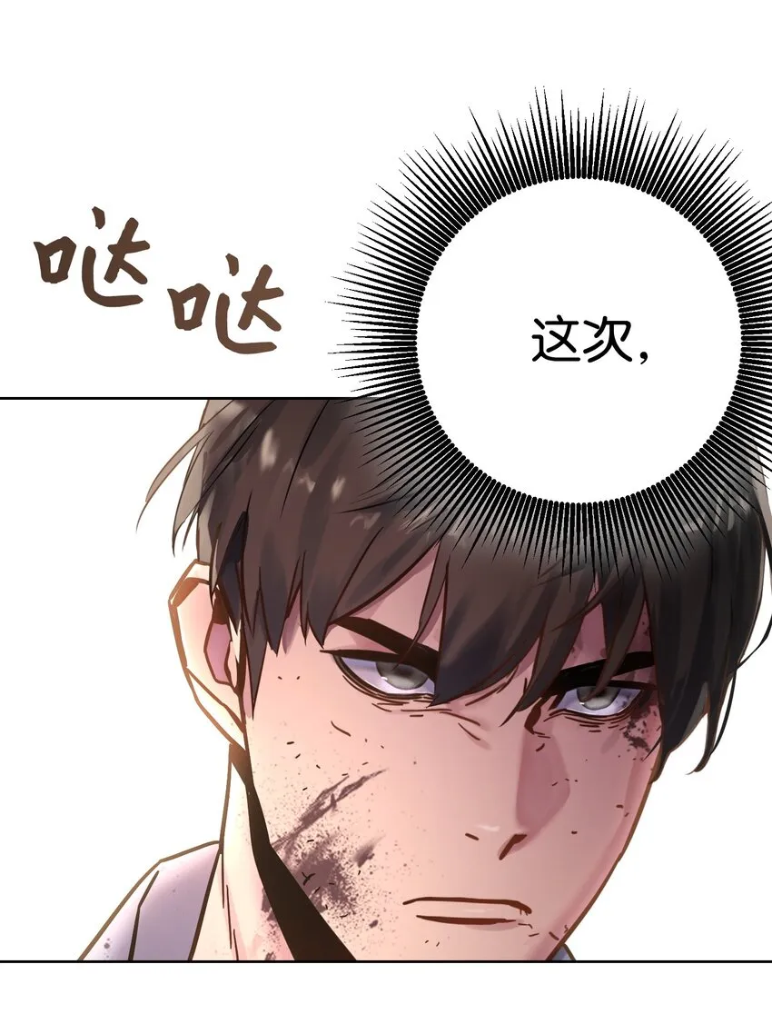 06 防御战 第73页