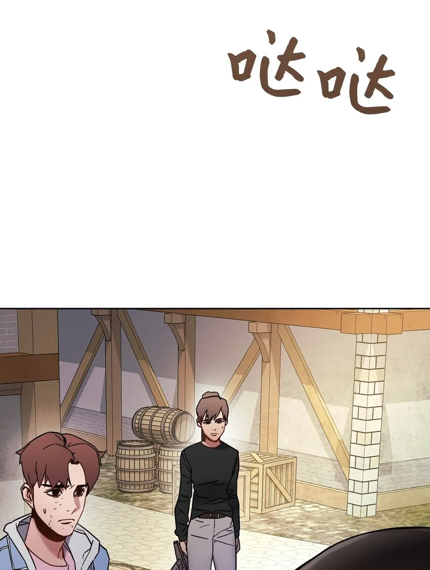 06 防御战 第74页