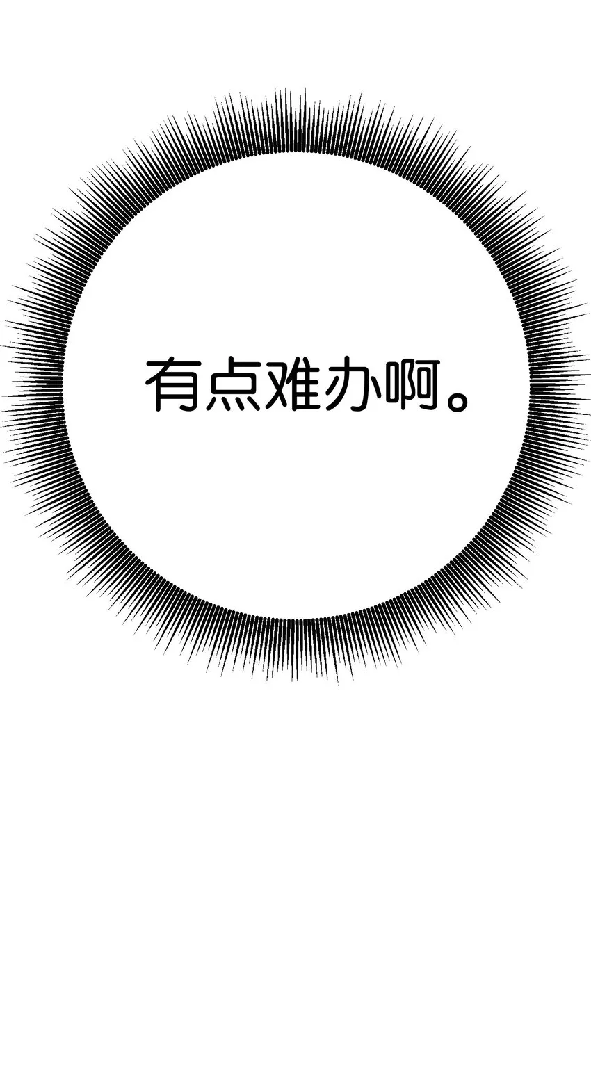 06 防御战 第76页