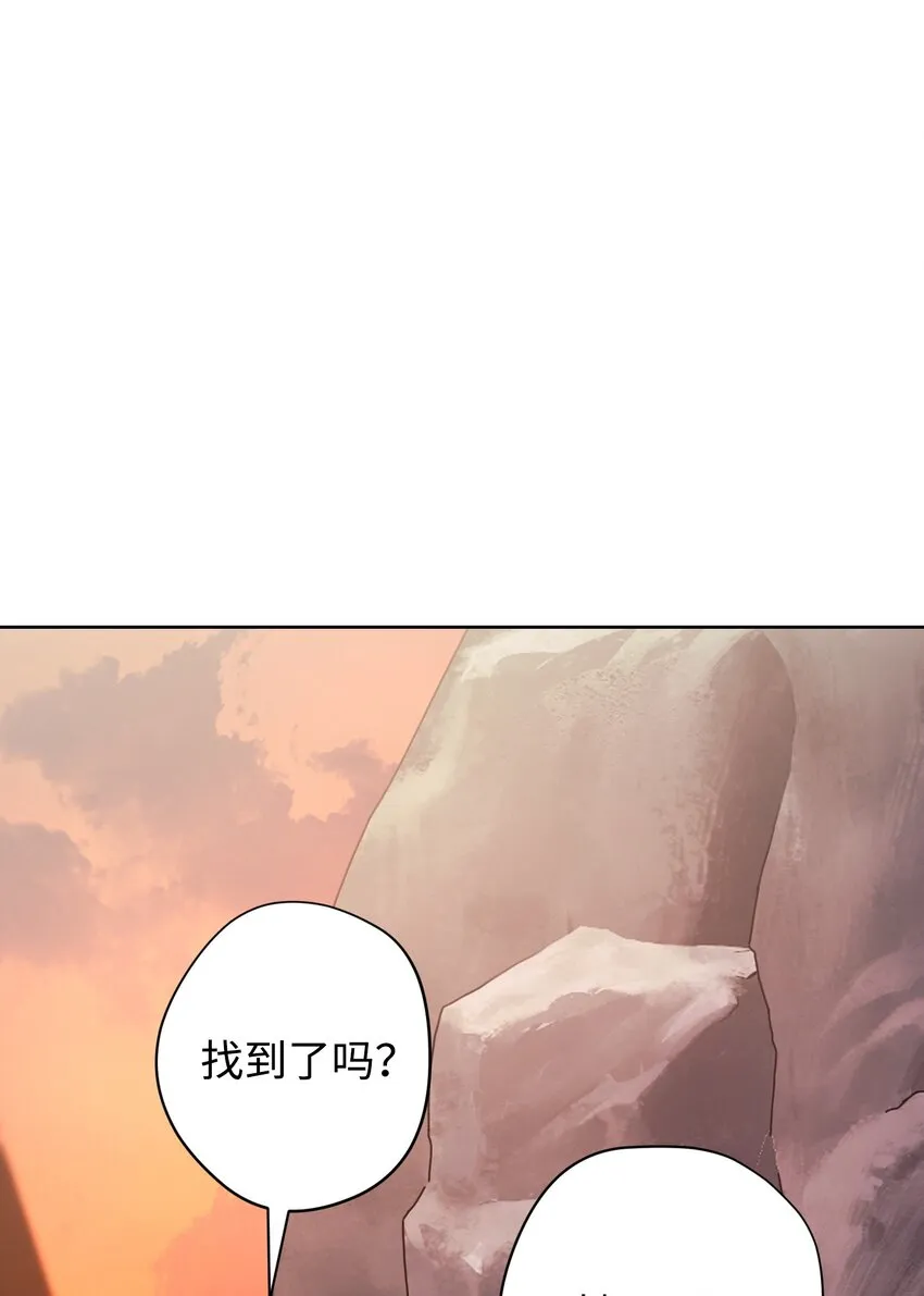 08 坚强地活下去 第1页