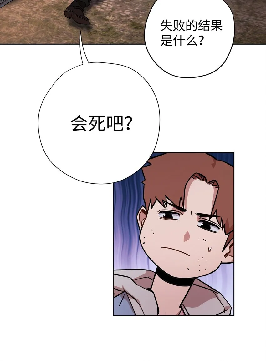 08 坚强地活下去 第12页
