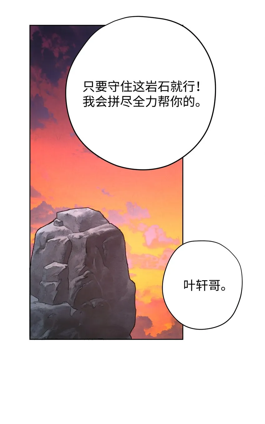 08 坚强地活下去 第15页