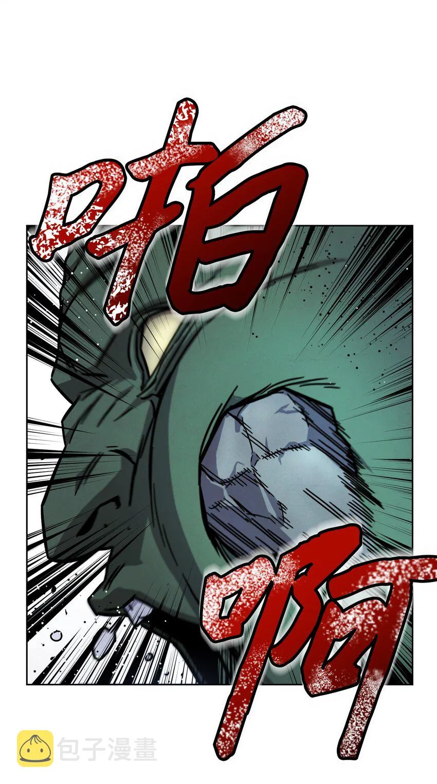 08 坚强地活下去 第24页